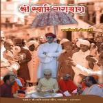 October 2012 - English