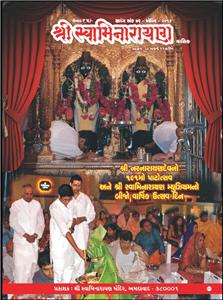 April 2013 - English